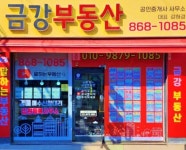금강부동산공인중개사사무소 2025년 기업정보 | 직원수, 근무환경, 복리후생 등 - 사람인 금강부동산공인중개사사무소 2025년 기업정보... 