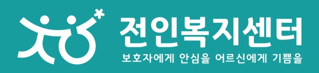 전인복지센터 2024년 기업정보 | 직원수, 근무환경, 복리후생 등 - 사람인 전인복지센터 2024년 기업정보 | 직원수, 매출액, 복리후생 등 - 사람인