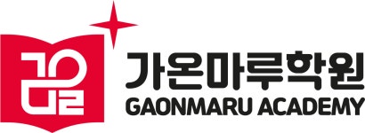 가온마루학원 채용 | 2025년 진행 중인 공고 - 사람인 가온마루학원 채용 | 2025년 진행 중인 공고  - 사람인