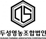 [두성영농조합법인] 영농법인에서 함께 근무할 사무직원 - 사람인