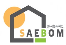 [(주)새봄디자인] 실내건축 현장관리 보조 신입/경력 채용 - 사람인