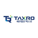 세무법인 택스로 킨텍스지점 채용 | 2025년 진행 중인 공고 - 사람인 세무법인 택스로 킨텍스지점 채용 | 2025년 진행 중인 공고  - 사람인