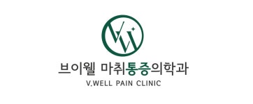브이웰마취통증의학과의원 채용 | 2025년 진행 중인 공고 - 사람인 브이웰마취통증의학과의원 채용 | 2025년 진행 중인 공고  - 사람인