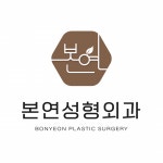 [본연성형외과의원] [강남역] 본연성형외과에서 각 파트별 인재를 모집합니다. - 사람인
