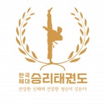 [한국체대승리태권도장] 태권도 사범님 지원해주세요 ~ - 사람인