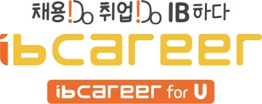 아이비커리어(주) 연봉정보 | 평균연봉, 직급별 연봉 등 - 사람인
