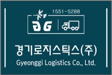 경기로지스틱스(주) 채용 | 2025년 진행 중인 공고 - 사람인 경기로지스틱스(주) 채용 | 2025년 진행 중인 공고  - 사람인
