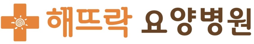 의료법인청송의료재단해뜨락요양병원 채용 | 2025년 진행 중인 공고 1건 - 사람인 의료법인청송의료재단해뜨락요양병원 채용 | 2025년 진행... 