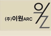 [(주)이원에이알씨] [경력무관]건설경리/사무직 채용 - 사람인