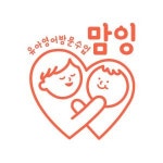 [유아영어 방문수업 맘잉] [수원] 시급 5만 유아영어 방문수업 선생님 모십니다(D-40) - 사람인