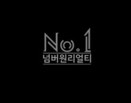 넘버원리얼티 공인중개사사무소 채용 | 2025년 진행 중인 공고 1건 - 사람인 넘버원리얼티 공인중개사사무소 채용 | 2025년 진행 중인 공고... 