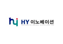 [(주)에이치와이이노베이션] 회계 경력사원 채용합니다(정규직) - 사람인
