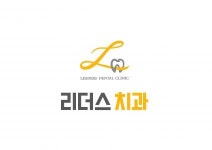 [리더스치과의원] 치과 진료 보조 인력 충원(개원1년미만) - 사람인