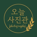 오늘사진관 2025년 기업정보 | 직원수, 근무환경, 복리후생 등 - 사람인 오늘사진관 2025년 기업정보 | 직원수, 매출액, 복리후생 등 - 사람인