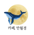 (주)만월경 2025년 기업정보 | 직원수, 근무환경, 복리후생 등 - 사람인 (주)만월경 2025년 기업정보 | 직원수, 매출액, 복리후생 등 - 사람인