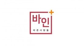 [바인안전보건센터(주)] 보건관리대행 신생기관에서 함께 할 간호사 모집 공고 - 사람인