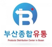 [(주)부산종합유통] 패킹 포장업무 하실분 구인해요 - 사람인