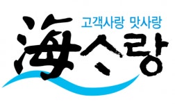 [(주)부산해사랑] 냉동창고 지게차 기사모집(경력자) - 사람인