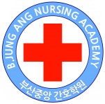 [부산중앙간호학원] 행정직원 모집합니다 신입/경력 채용 - 사람인