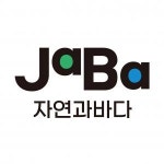 [어업회사법인(주)자연과바다] [수산물 작업장] 포장/상하차 등 생산담당자 채용 (정규직&파트) - 사람인