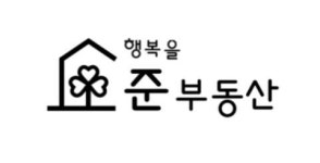 [준부동산공인중개사사무소] 2022년 준부동산 공인중개사,중개보조원 신입&경력 모집 합니다. - 사람인