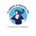 우림설비기술사사무소주 | [(주)강남종합설비공사] 2024 배관설비 현장기술직 채용공고 - 사람인