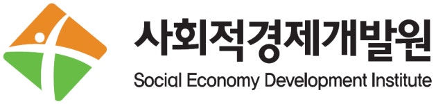 사회적경제개발원사회적협동조합 2025년 기업정보 | 직원수, 근무환경, 복리후생 등 - 사람인 사회적경제개발원사회적협동조합 2025년... 