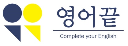 영어끝본관학원 채용 | 2025년 진행 중인 공고 - 사람인 영어끝본관학원 채용 | 2025년 진행 중인 공고  - 사람인