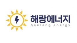[주식회사 해랑에너지] 텔레마케터 정규직 채용(경력무관) - 사람인