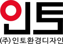 [(주)인토] 조경디자인, 조경설계, 경관설계, 환경디자인업무 채용 공고 - 사람인