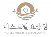 [네스트빌요양원] 경주 네스트빌요양원(충효동)물리,작업치료사 모집공고 - 사람인