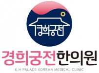 [경희궁전한의원] [서초역한의원] 경희궁전한의원 선생님 모십니다 (세 명) - 사람인