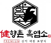 [주식회사건향촌이야기] (주)건향촌이야기 프랜차이즈 사업부 운영팀 모집 - 사람인