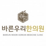 [바른우리한의원] [평택 고덕] 매주 토 아르바이트 치료실 간호조무사 구인합니다. - 사람인