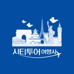 시티투어 2025년 기업정보 | 직원수, 근무환경, 복리후생 등 - 사람인 시티투어 2025년 기업정보 | 직원수, 매출액, 복리후생 등 - 사람인