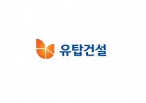 [(주)유탑건설] 유탑건설 포항현장 공사직원 모집(경력직, 정규직) - 사람인