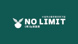 (주)노리미트 2025년 기업정보 | 직원수, 근무환경, 복리후생 등 - 사람인 (주)노리미트 2025년 기업정보 | 직원수, 매출액, 복리후생 등 - 사람인
