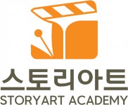 [주식회사 스토리아트] 스토리아트 영화학원 영화과 입시 강사님 모집합니다. - 사람인