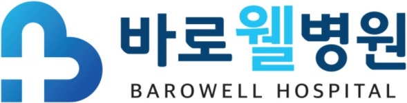 바로웰병원 채용 | 2025년 진행 중인 공고 2건 - 사람인 바로웰병원 채용 | 2025년 진행 중인 공고 2건  - 사람인