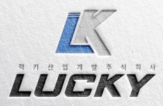 [럭키산업개발(주)] 경영지원 경력무관 채용 - 정규직 - 사람인