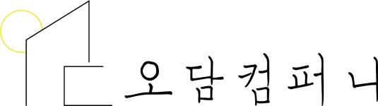 [(주)오담컴퍼니] 글로벌 브랜드 디지털 마케팅 경력 채용 - 사람인