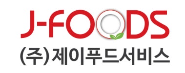 [(주)제이푸드서비스] 어묵생산직 인원 구합니다 - 사람인