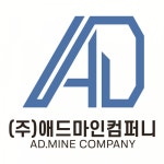 [(주)애드마인컴퍼니] [애드마인] 브랜드 바이럴 마케팅 AM 채용 - 사람인