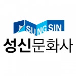 [성신문화사] [성신문화사] 라벨 타발기 조작 직원 모집 - 사람인