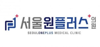 [서울원플러스의원] ##서울원플러스피부과## 경력자 피부관리사구인 - 사람인