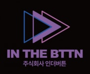 [주식회사 인더버튼] 콘텐츠마케터,바이럴마케터 채용 - 사람인