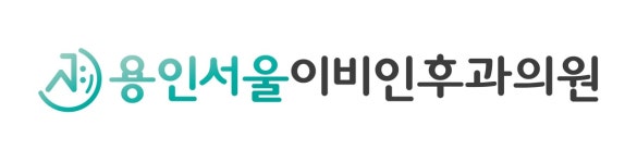 용인서울이비인후과의원 채용 | 2025년 진행 중인 공고 - 사람인 용인서울이비인후과의원 채용 | 2025년 진행 중인 공고  - 사람인