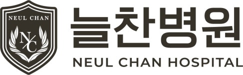 늘찬병원 2025년 기업정보 | 직원수, 근무환경, 복리후생 등 - 사람인 늘찬병원 2025년 기업정보 | 직원수, 매출액, 복리후생 등 - 사람인