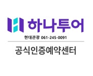 현대관광(유) 2024년 재무정보 | 매출액 3억 2,065만원 영업이익, 자본금, 공시정보 등 - 사람인 현대관광(유) 2024년 재무정보 | 매출액  3억 2... 