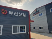 부건산업 2025년 기업정보 | 직원수, 근무환경, 복리후생 등 - 사람인 부건산업 2025년 기업정보 | 직원수, 매출액, 복리후생 등 - 사람인
